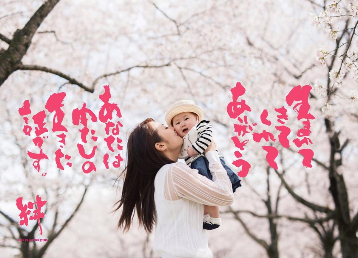 筆文字アーティストTakanori Kawasaki tweet media