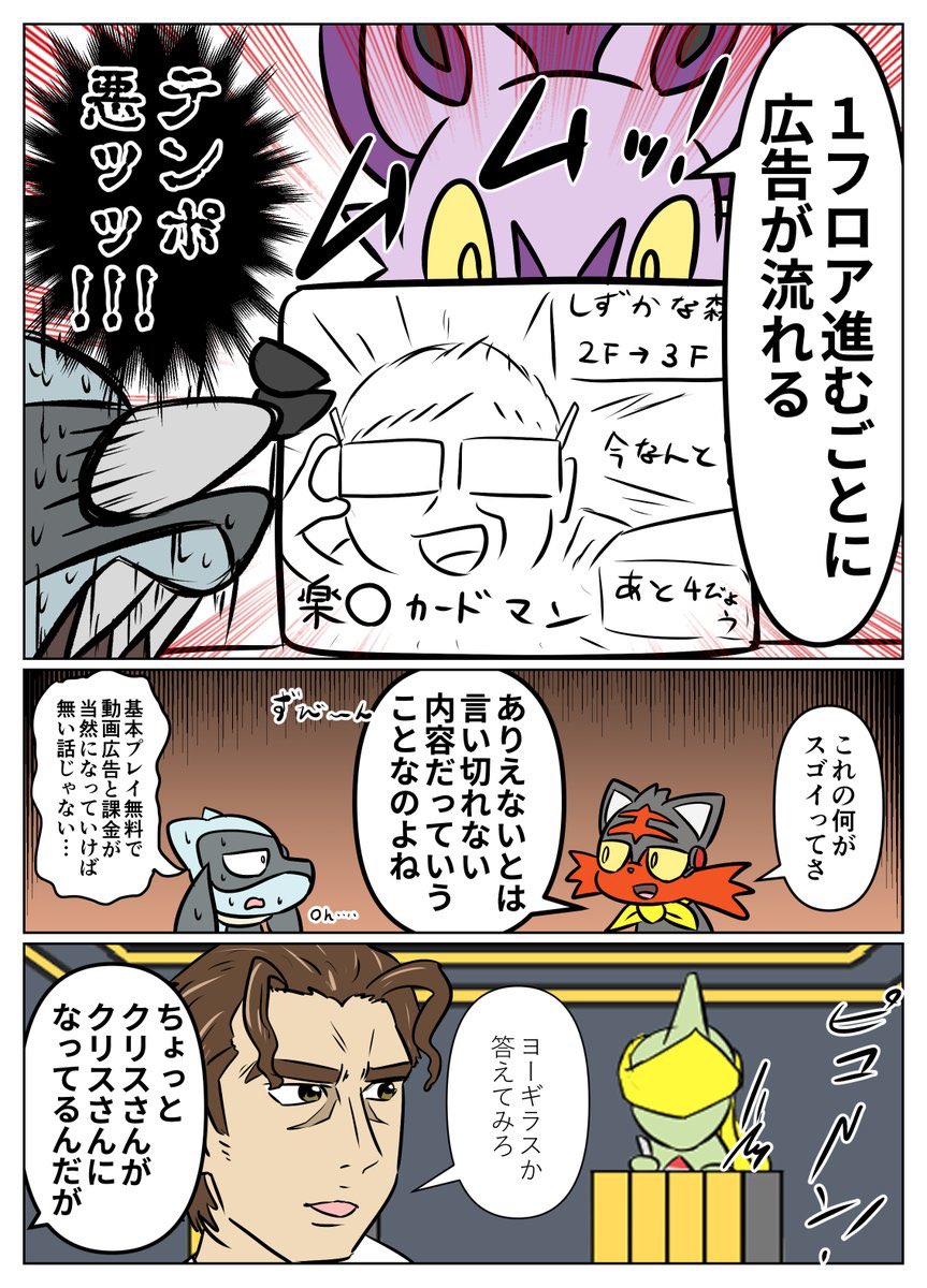 AX4(関西けもケット11 D-13) tweet media