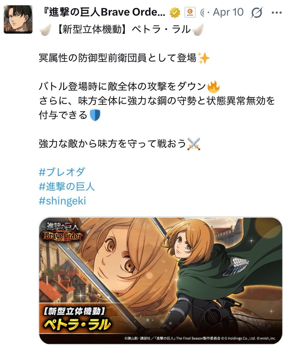 Beth tweet media