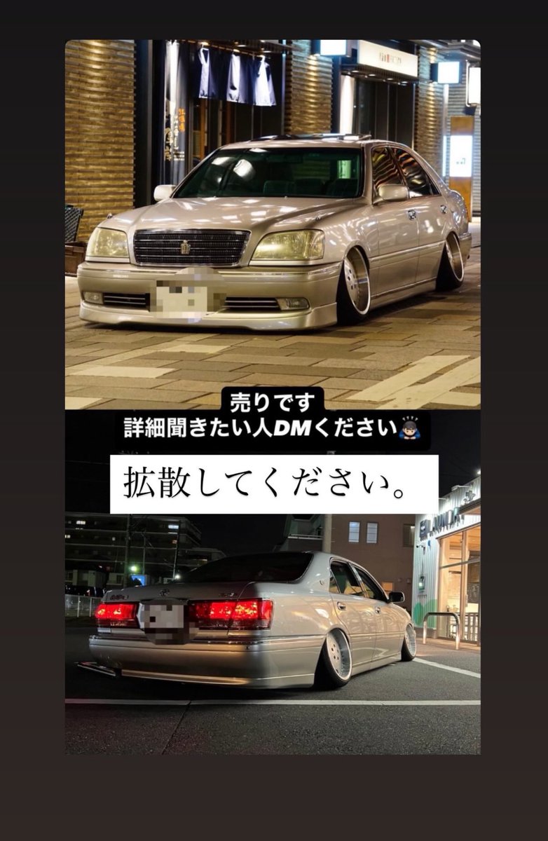 PR4NTMAN's tweet photo. 17クラウン売り https://t.co/o5bBtrD4m8