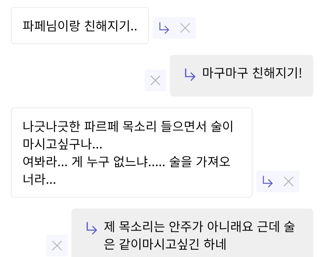 파르페🍨 tweet media