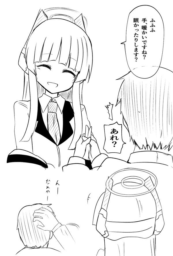 たこらいす@例大祭 「C07a」skeb募集中 tweet media