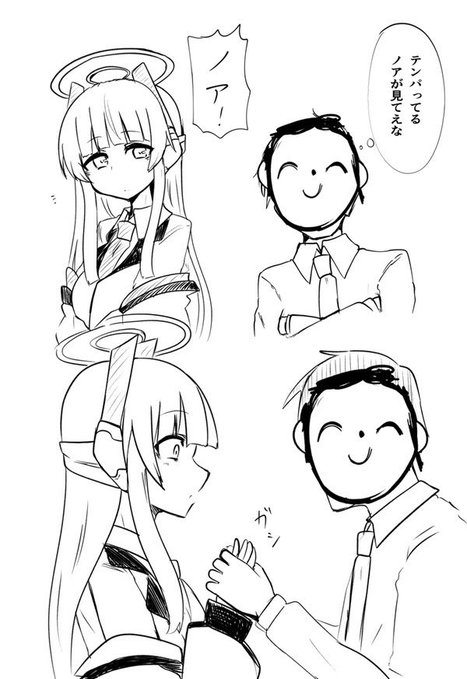 ノアさん誕生日なので再掲 おめでとうノア 