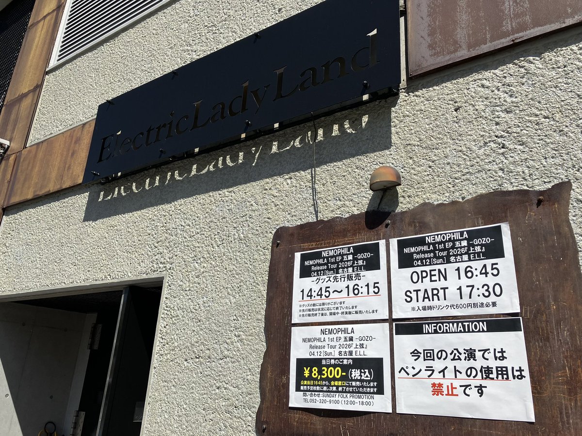 Fuku まーしぃ Masa＠前掛けの浦安のひと tweet media