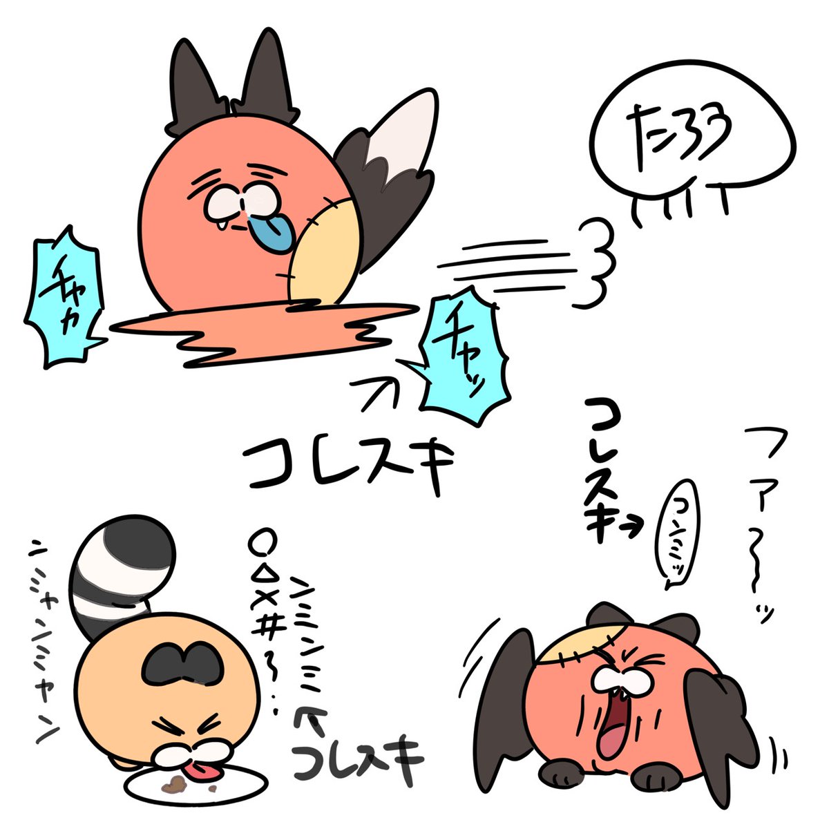 ンミィちゃんで学ぶコレスキ