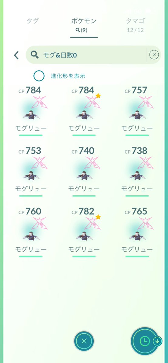 ユージ tweet media