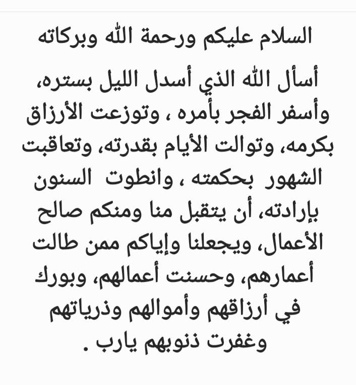 MuhammadTalhi's tweet photo. https://t.co/wY6ddcMidl
