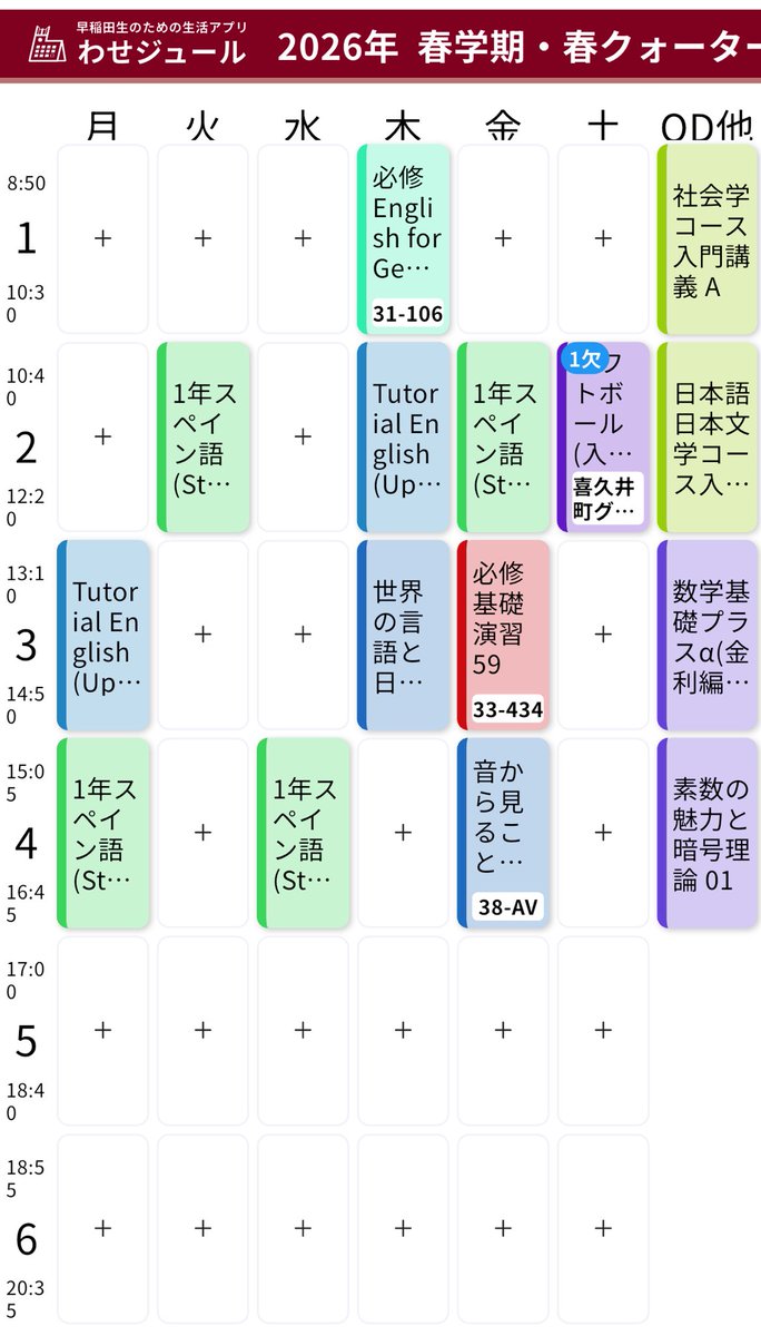 シトラスの丘 tweet media