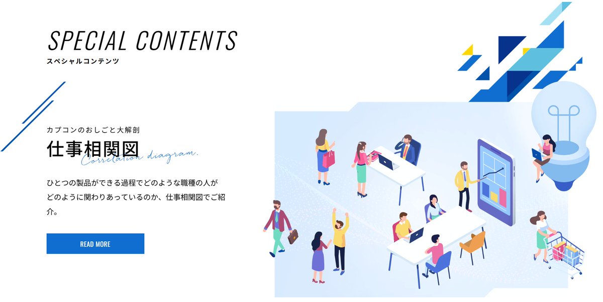 カプコン公式 CAP’SPERIENCE tweet media