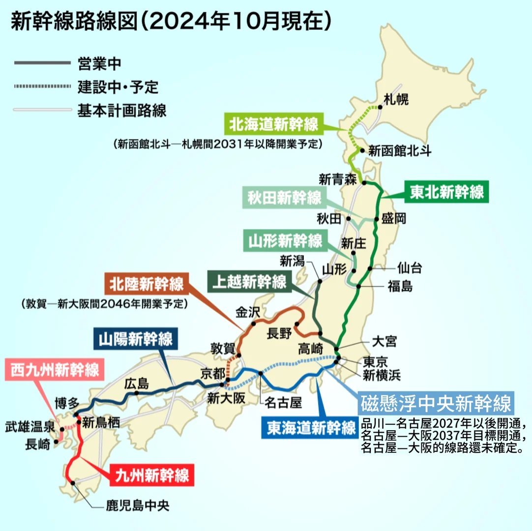 JR Urbane Network tweet media