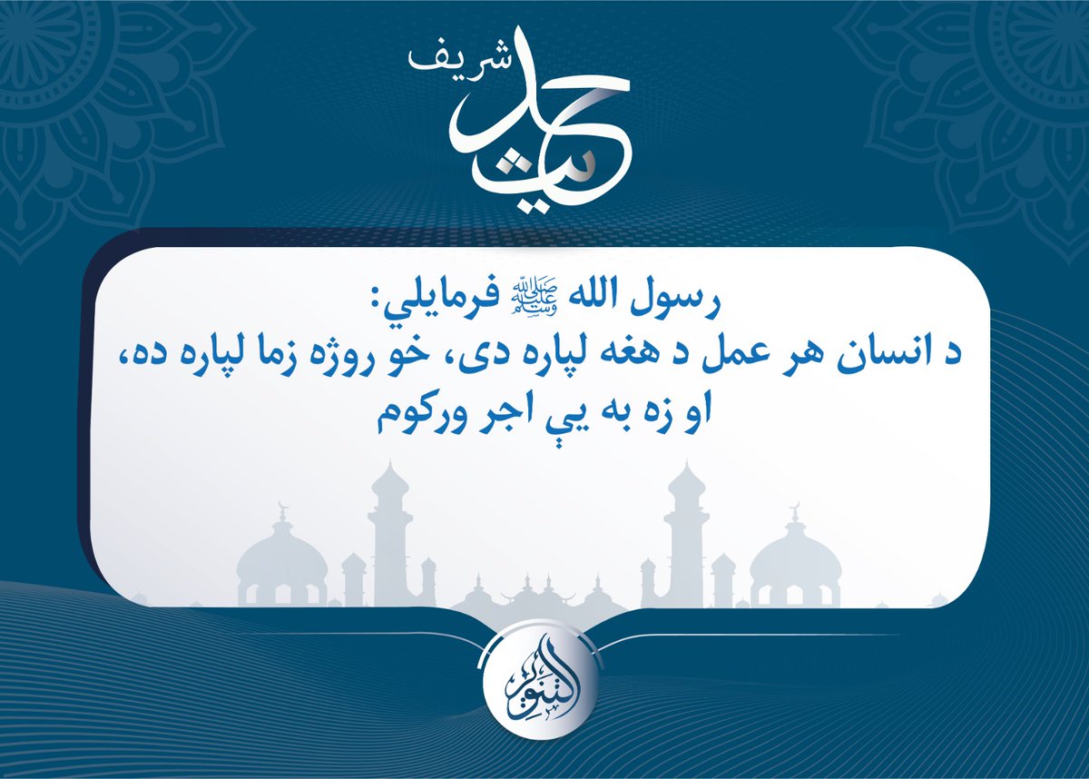 صـــفـــي الـلـــه ســـاحـــل tweet media