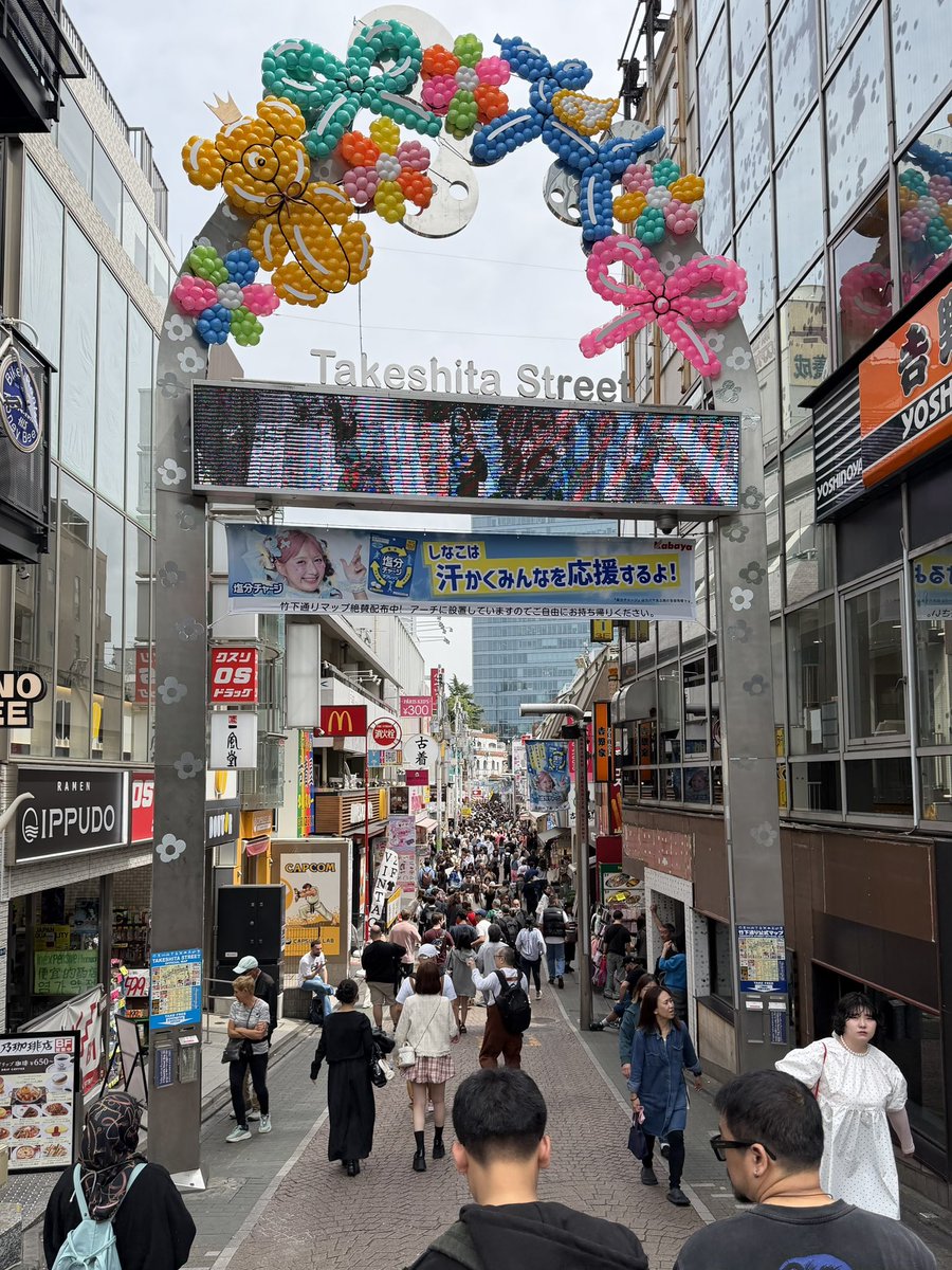 仕事サボって竹下通りおさんぽしてる