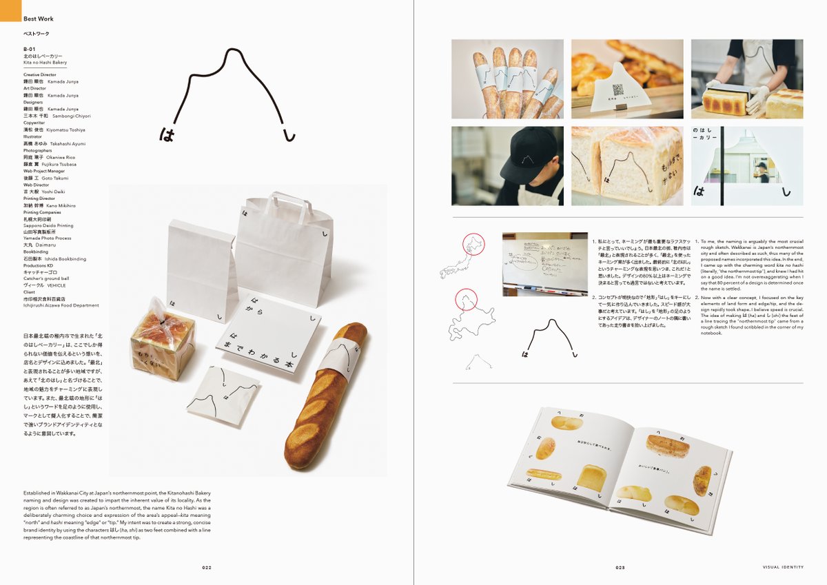 パイ インターナショナル tweet media