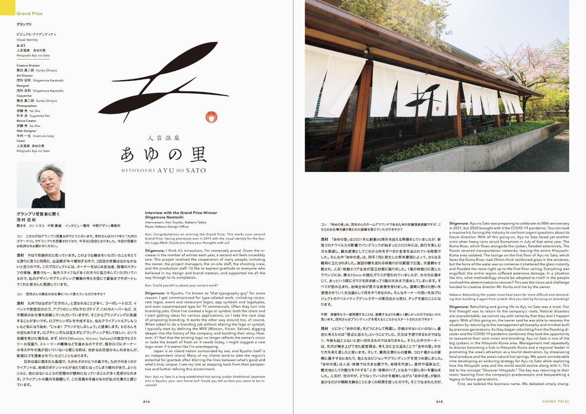 パイ インターナショナル tweet media