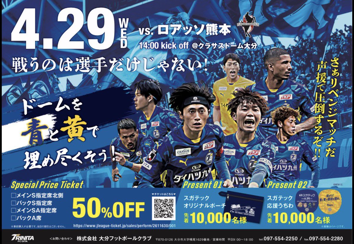 痛風ニキ［出口裕人］ tweet media