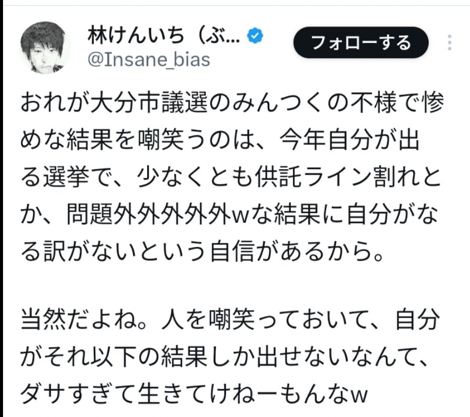 ポポン・トーザイ😎🍥🐾 tweet media