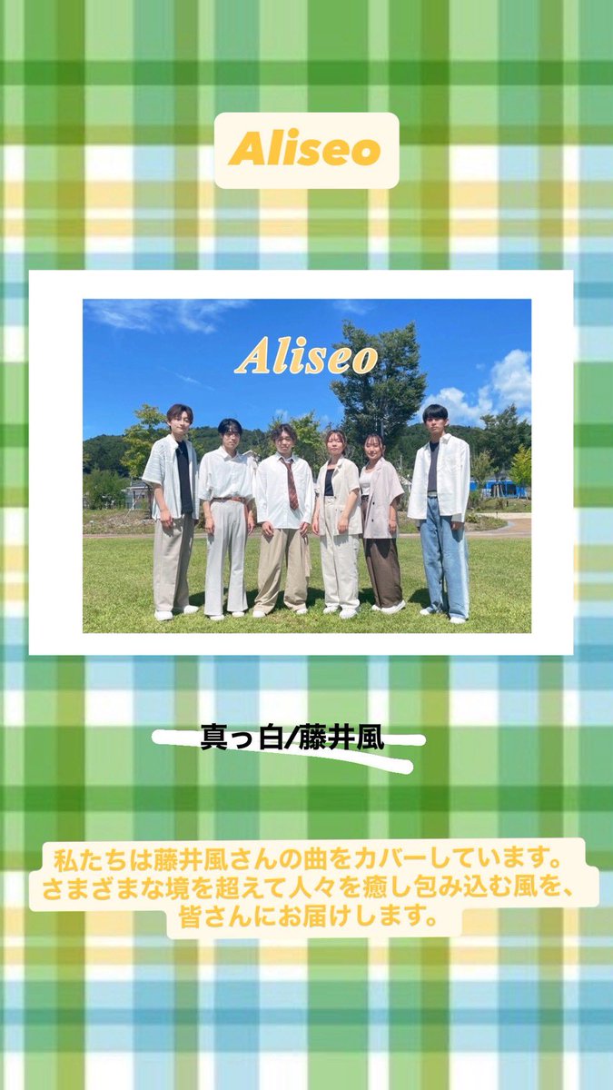 福島大学アカペラRainbowPumpkin tweet media