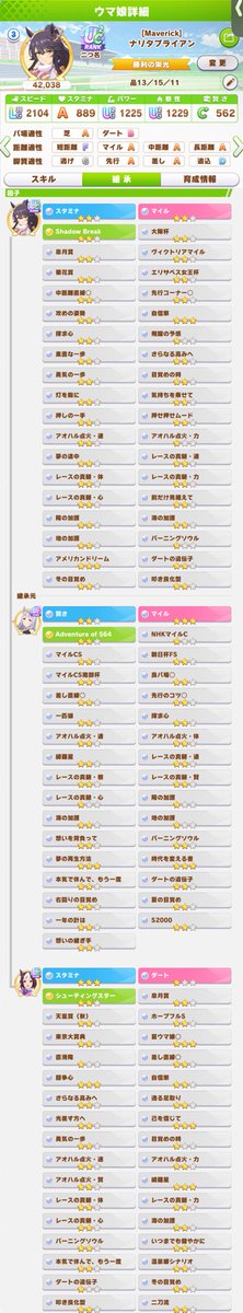 ブリッツ tweet media