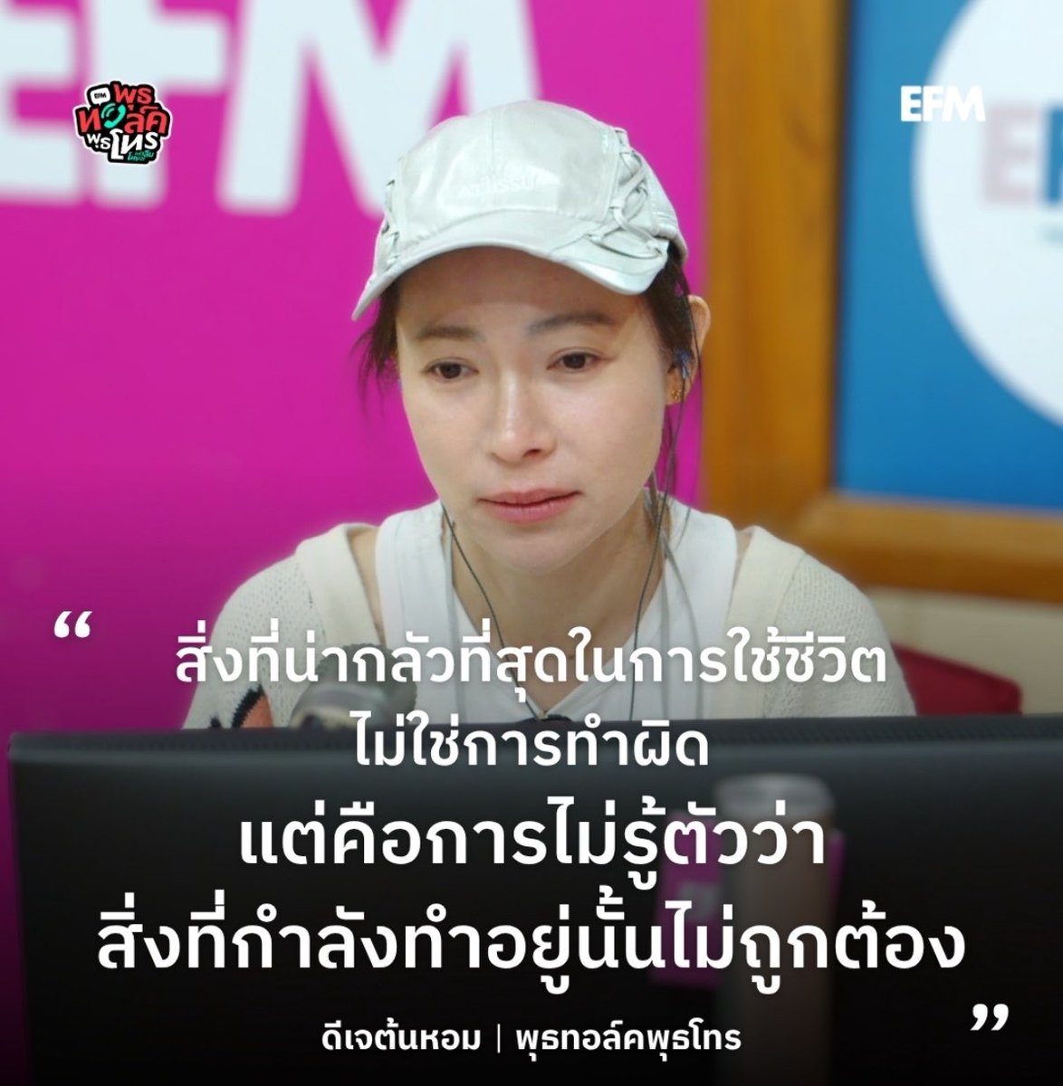 ꔛ 𓈒 ปลอบใจ tweet media