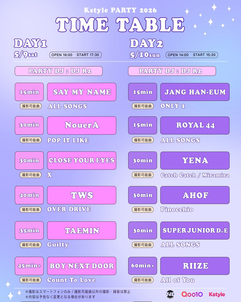 About AHOF tweet media