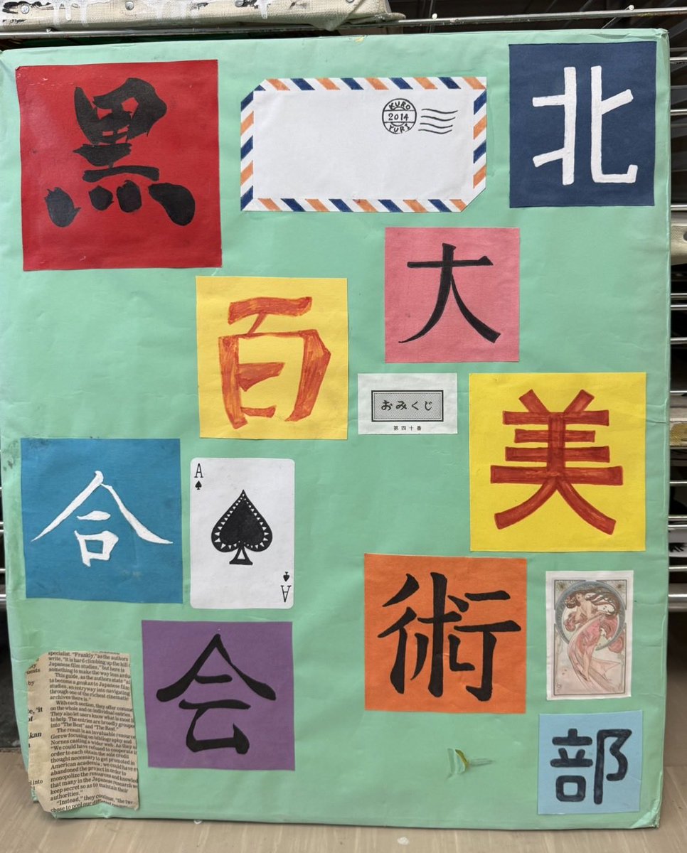 kryr1908's tweet photo. 本日、部室見学（絵画）を実施します🙌
添付画像の看板を持って、18:30教養棟玄関前で待機しております🙇 https://t.co/KSilPydZ4D
