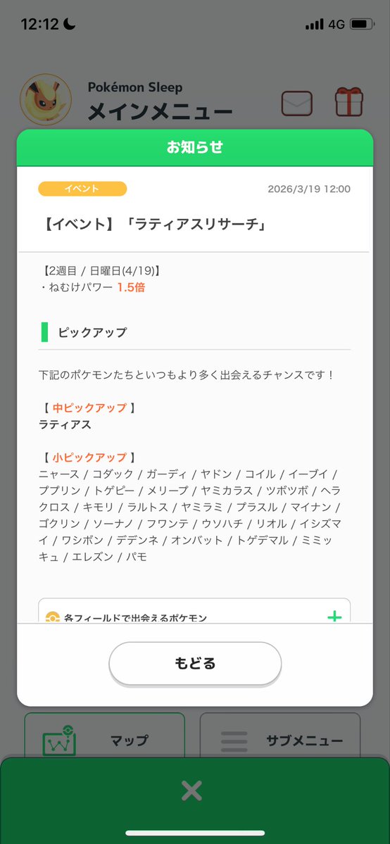 みづお tweet media