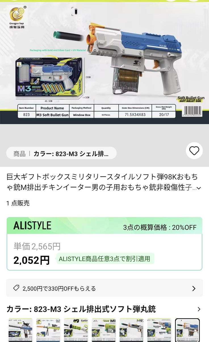 たま　マーク2 tweet media