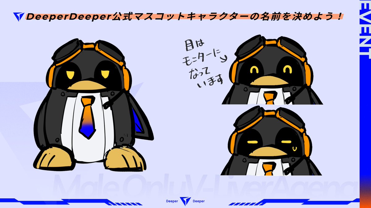 IRIAM事務所DeeperDeeper tweet media