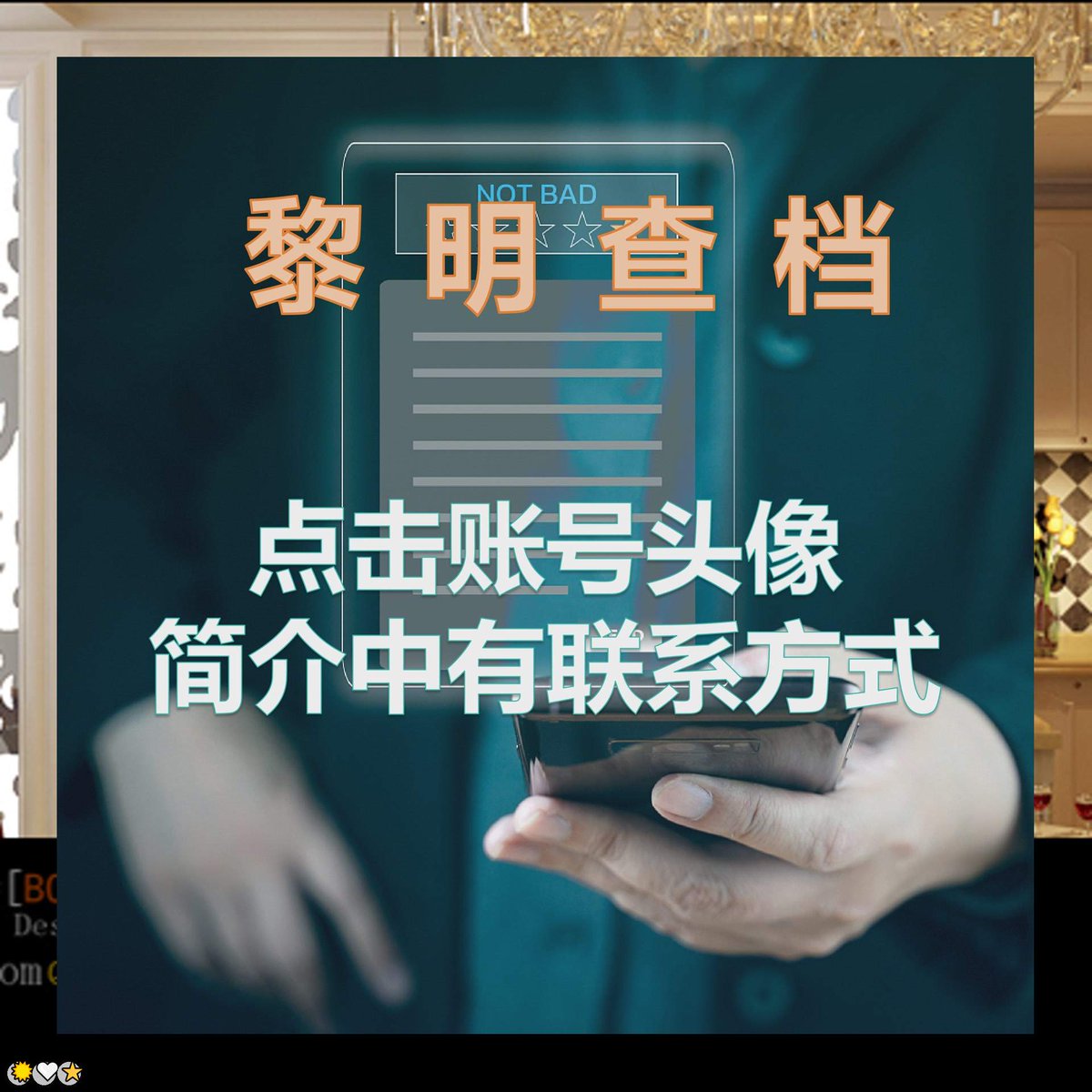 Jake Hong tweet media