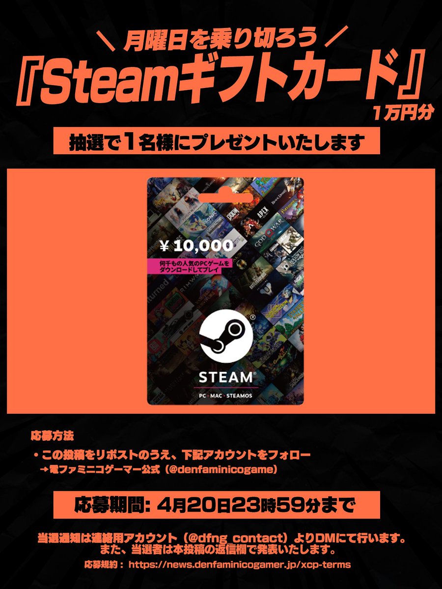 電ファミニコゲーマー tweet media