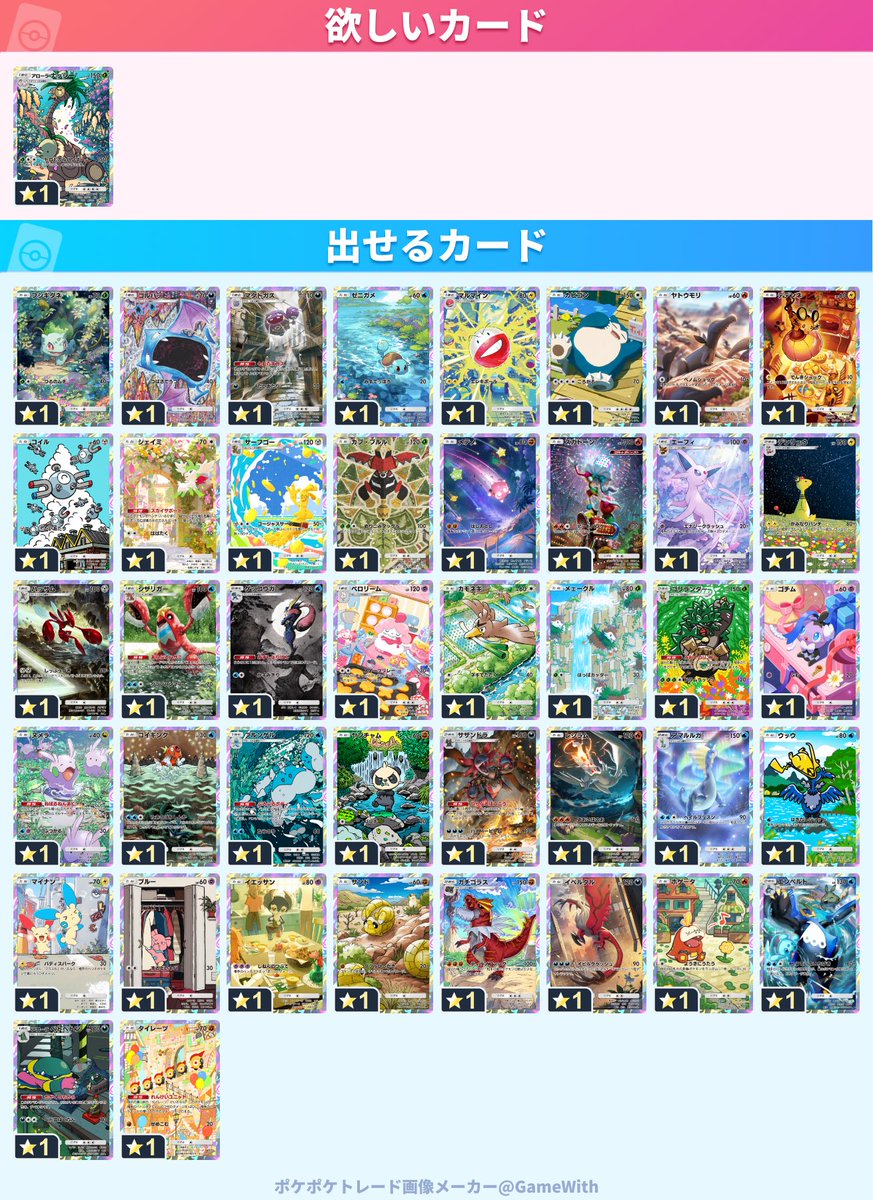 みず tweet media