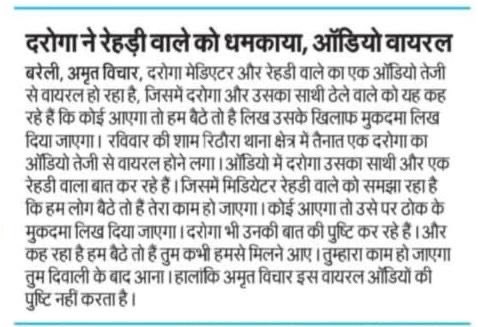 Gau rakshak 🐄🙏🚩 tweet media