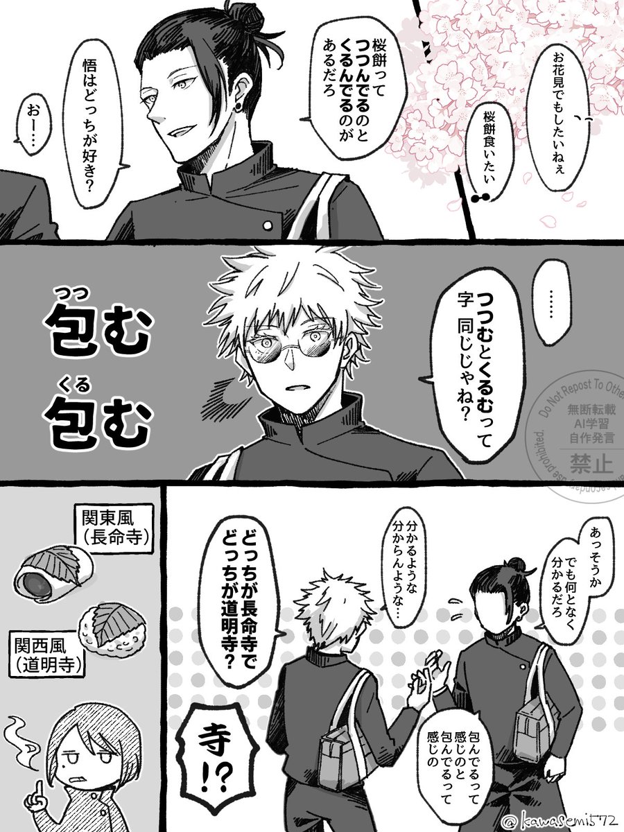 かわせみ tweet media