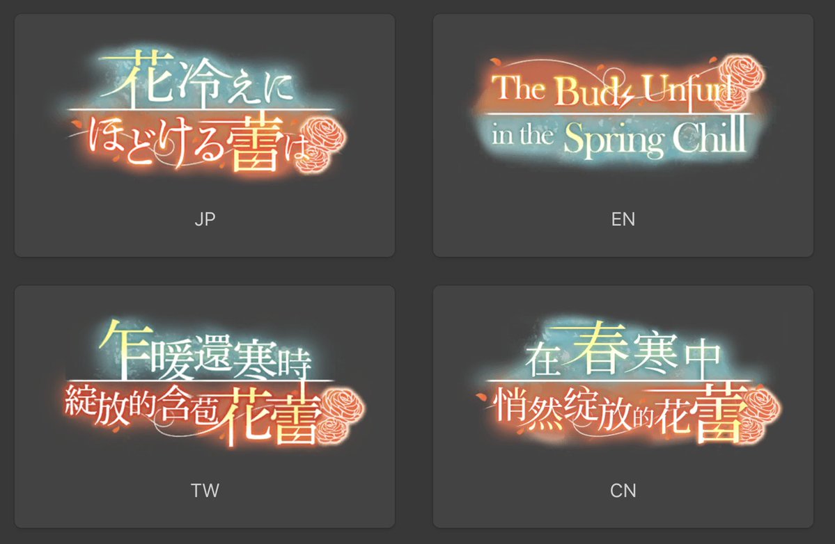 Useless Bandori Facts tweet media