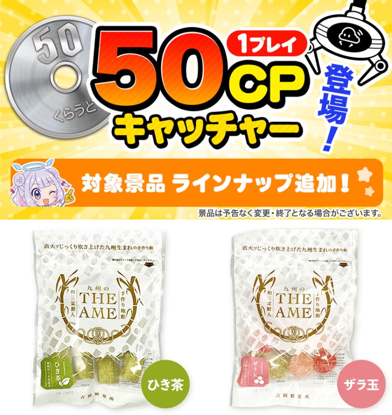 クラウドキャッチャー【10周年】 tweet media