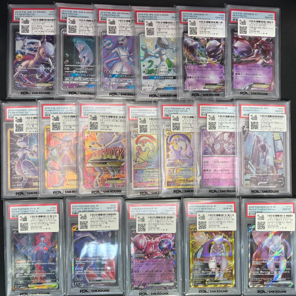 📢＃スニダン 入荷情報📢 ＃ポケカ ＃PSA10 入荷致しました✨ ✓ミュウ