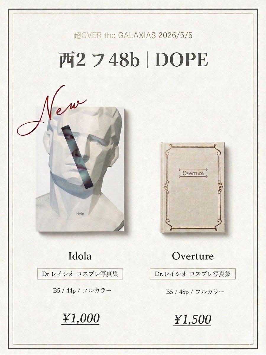 𝙠𝙖𝙢𝙞𝙠𝙞⚡️5/5 西2 フ48b tweet media