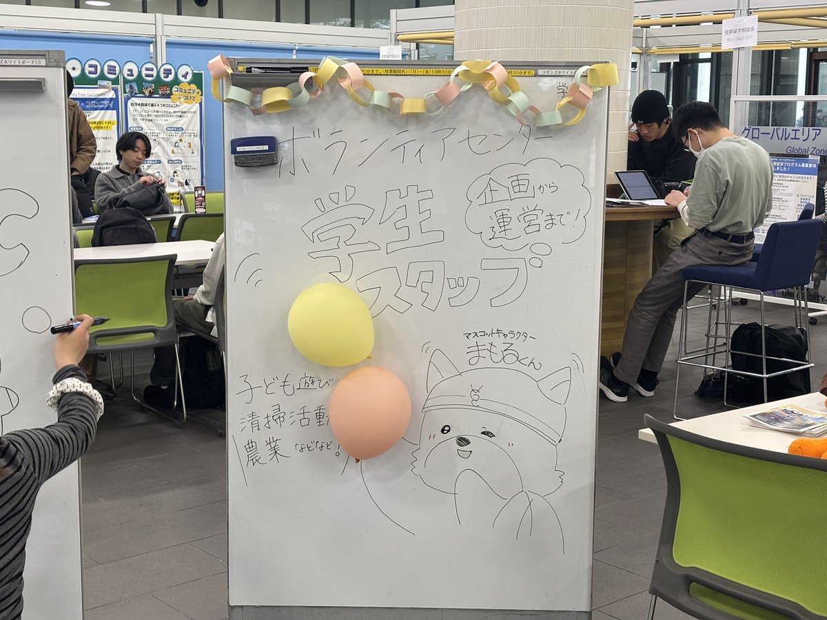 ボランティアフェスティバル始まりました‼️

今日から1週間、12時20分〜12時50分の時間でブースを出しています！

ぜひお越しください✨

#春から関大 #関大