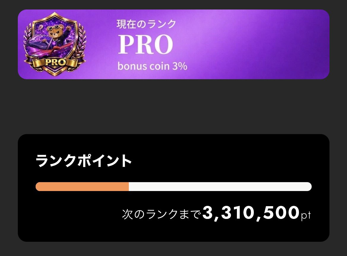 還元率100%、全回転ガチャに少々着火し50万ほど💸
1等はポケセンお姉さん🏥
前半下振れ、後半は2等がよく当たりましたが発送出来ずにズルズル...
インフェルノとマックピカもきます😮‍💨
ランクも上がったので、ログボか限定ガチャに期待👀
#Favoripa当選報告
<a href="/Favoripa/">Favoripa公式【ネットオリパ】</a> 
<a href="/favoripa_naka/">🩵おもちとさんび🖤【Favの中の人】</a>