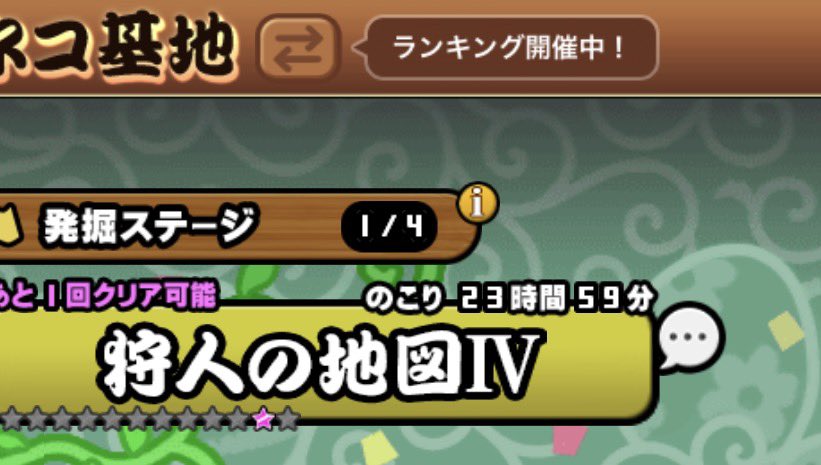 ねこねこ(健全) tweet media