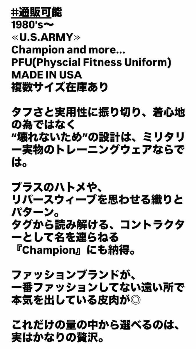 リアルモンキー札幌 tweet media