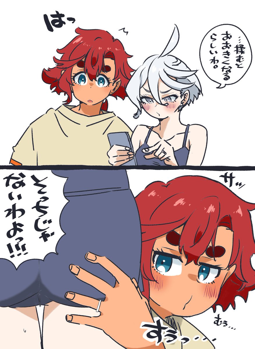 💍B51(ﾋﾞｺﾞｲﾁ)💍 tweet media