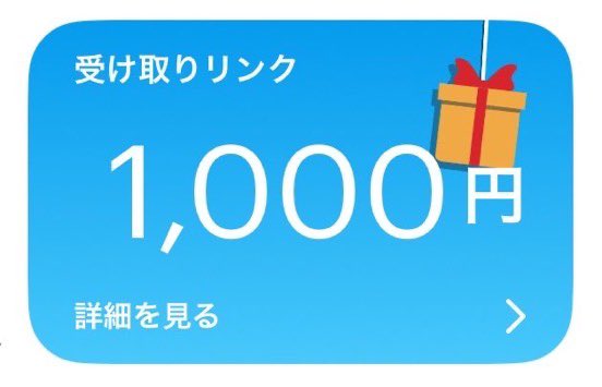 さなえ【荒野垢買取 販売】 tweet media