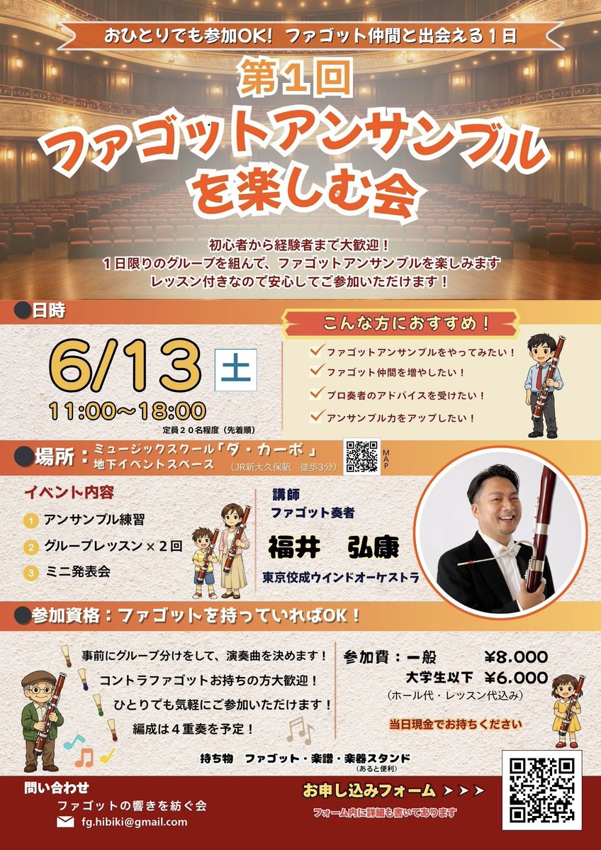 福井 弘康 tweet media