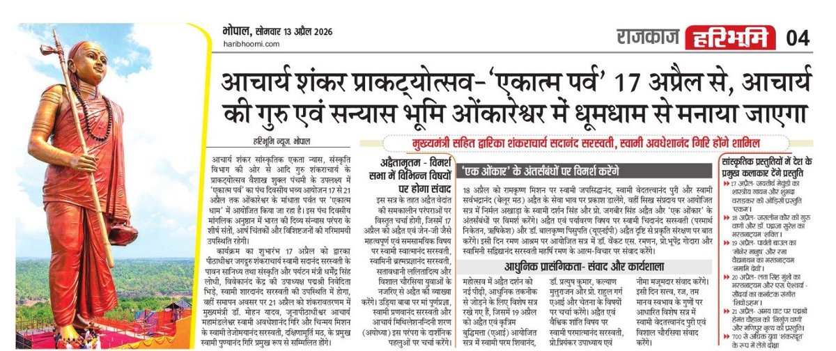 Jansampark MP tweet media