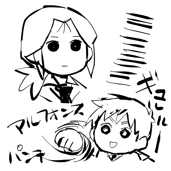 筆ペンっぽいブラシをいろいろ試している。 