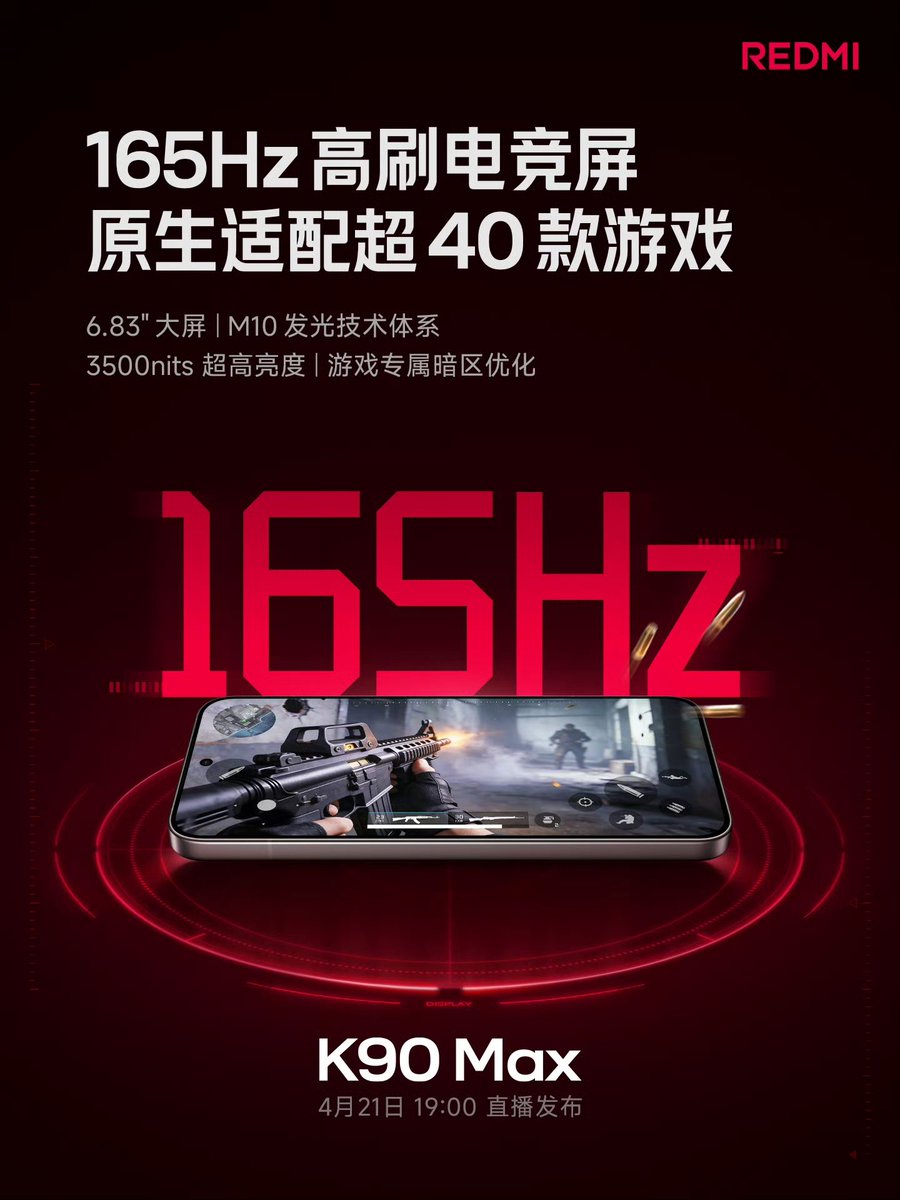 TechHome100's tweet image. REDMI K90 Max 
▫️ 6.83" TCL M10 165Hz LTPS OLED Display
▫️ 3500nits Peak Brightness 
▫️ Supports Native 165fps mode for over 40 games
▫️ Support 165FPS+ HD image quality in Delta Force
#REDMI #REDMIK90Max