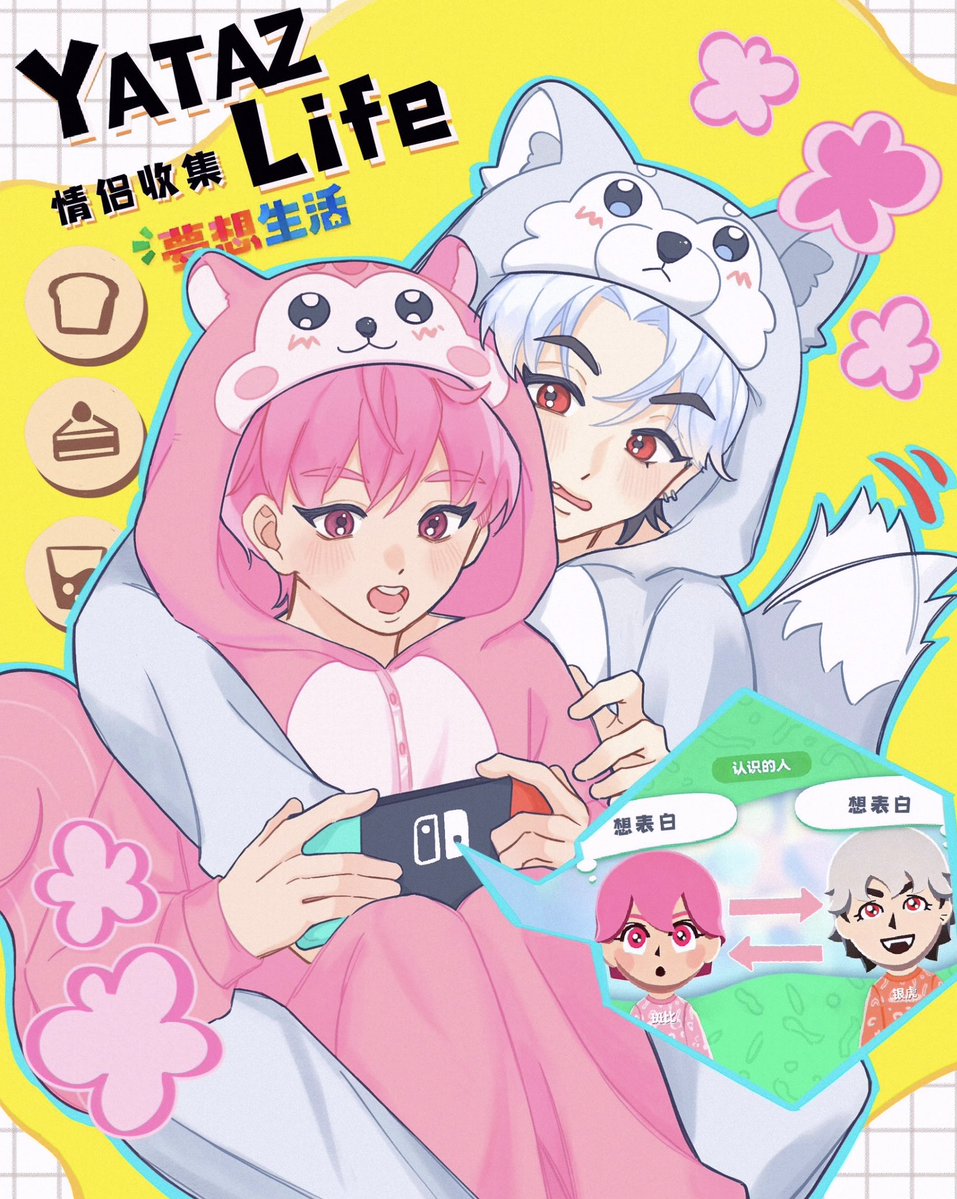 金金打咩 tweet media