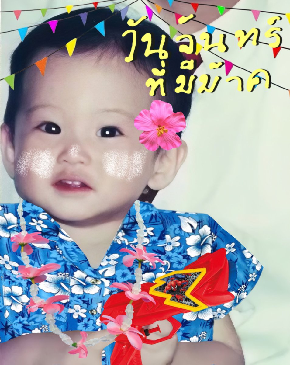 วันจันทร์ที่มีม้าค!! สวัสดีปีใหม่ไทยคับ☀️🌺🏖️