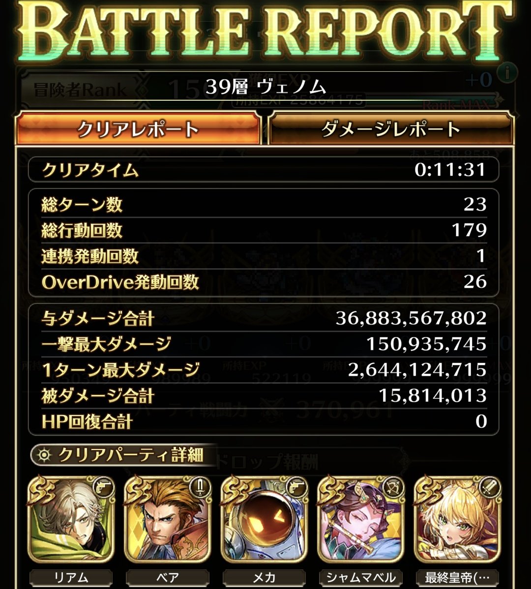 ありあ tweet media